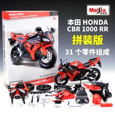 1:12 Honda CBR1000RR Assembly Version Alloy Motorcycle Model Diecast Metal Toys - Image 1 of 4