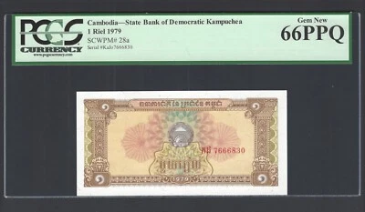 Cambodia One Riel 1979 P28a Uncirculated Grade 66 - Image 1 of 2