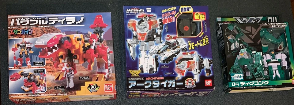 Mugenbine Lot 04, Powerful Tyranno, Archtiger, Dig Kong, Bandai, Mugenroid - Immagine 1 di 2