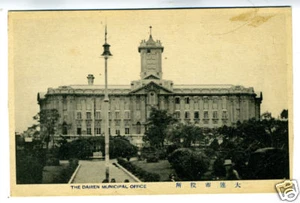 Postal Edificio Municipal Dairen Manchuria de la década de 1920 (3) - Imagen 1 de 1