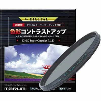 MARUMI DHG Super Circular P.L.D  82mm PL Filter Made in Japan w/ Tracking NEW - Image 1 of 4