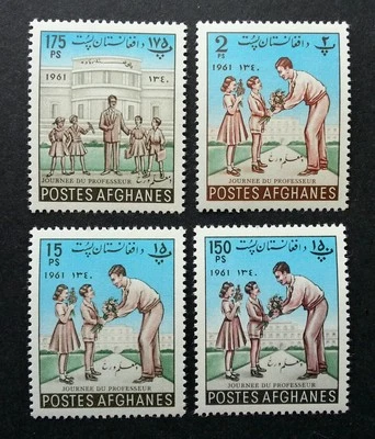 Afghanistan Flowers 1961 Flora (stamp) MNH  - Image 1 of 4