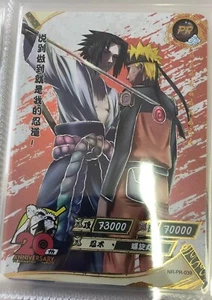 Naruto Uzumaki & Sasuke Uchiha NR-PR-039 Naruto Kayou Card - Picture 1 of 1