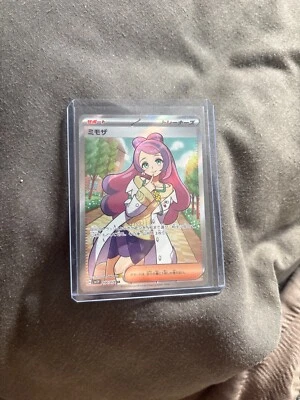 Pokemon card sv1V 100/078 Miriam SR Scarlet & Violet ex Japanese - Image 1 of 2
