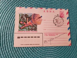 Russische Raumabdeckung signiert von Viktor Savinykh (russischer Kosmonaut) - Bild 1 von 1