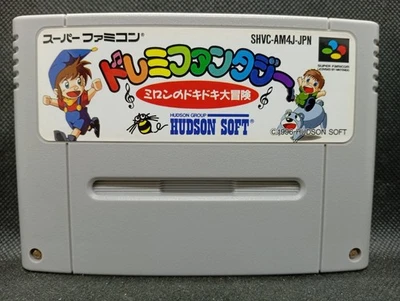 Do-Re-Mi Fantasy Milon no Dokidoki - Super Famicom Nintendo JP - SHVC-AM4J-JPN - Photo 1/4