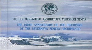 Russia 2013 Booklet Discovery Archipelago Mint - Picture 1 of 10