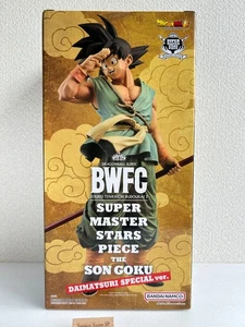 Dragon Ball Super Son Goku Figur BWFC SMSP DAIMATSURI SPECIAL Ver. Bandai Neu - Bild 1 von 16