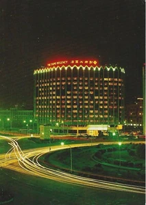 The Taipei Regency / Taiwan China Postcard Unposted - Picture 1 of 2