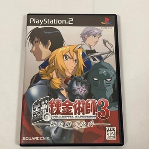 PS2 / Fullmetal Alchemist 3 / Japanese Ver. w/ Tracking Number - Picture 1 of 7