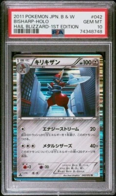 PSA 10 2011 POKEMON JAPANESE BLACK & WHITE HAIL BLIZZARD 042 BISHARP HOLO 1ST ED - Image 1 of 2