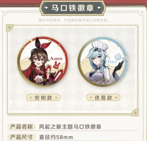 Amber and Eula Official Genshin Impact Pizza Theme Can Badge Set - Picture 1 of 1