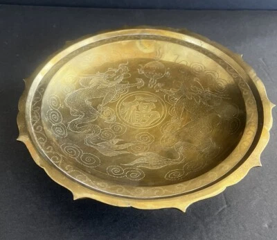 Vintage Chinese Brass Etched Round Bowl With Symbols And Dragons 9.25 in Across - Image 1 of 4