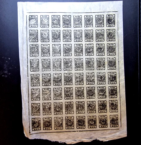 Early China Tibet imperf - Nepal Black   - MNH 64 Stamps - Full Sheet Cover