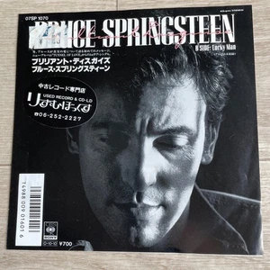 Bruce Springsteen Tunnel of Love Vinyl LP Excellent Condition Japan Press - Picture 1 of 6