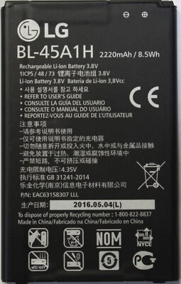 全新原装 LG BL-45A1H 电池 适用于 LG K10 (K425、K428) — 第 1/2 张图片