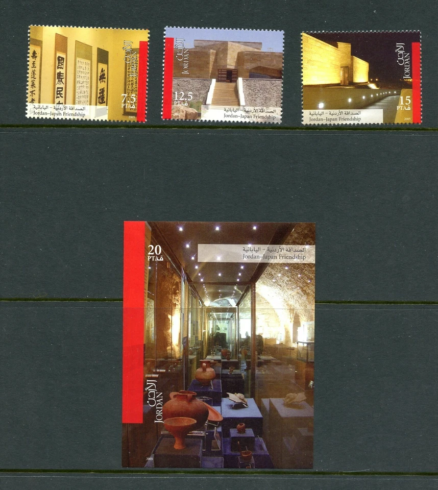 D608 Jordan 2005 Amistad con Japón MNH Foto 1 de 1