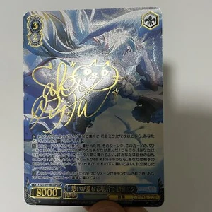 Custom DIY|Blanco Negro Miku Hatsune|Signature|JP|DisplayONLY - Imagen 1 de 1