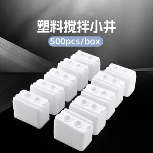 500Pcs Dental 2 Holes Bonding Composite Adhesive Mixing Wells Trays Model - Picture 1 of 6