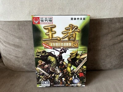 Lords of EverQuest - Chinese Big Box Edition PC - Image 1 of 4