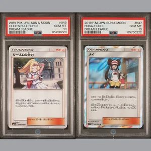 2019 Pokemon Jpn. Sun & Moon Dream League Lillie & Rosa Trainer Card Lot - Picture 1 of 5