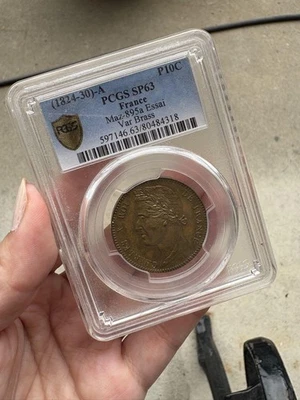 1824 French Essai Coin PCGS SP63 Brass Collectible Antique Currency - Image 1 of 2