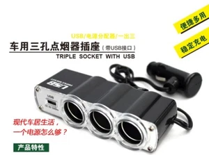 USB 3 way Car Cigarette Lighter Socket Splitter Plug Charger 12V - Picture 1 of 6