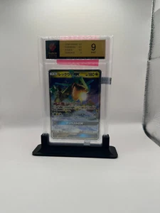 Pokemon Card - Rayquaza GX 068/096 Japanese RR Sky-Splittiing Charisma sm7 RGS 9 - Bild 1 von 1