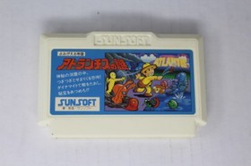 The Mystery of Atlantis (JPN) Famicom (Region Locked)