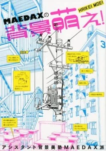 How To Draw Manga MAEDAX Background Technique Book Illustration - Picture 1 of 1