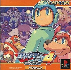 Mega Man 4 PlayStation Japan Ver. - Picture 1 of 10
