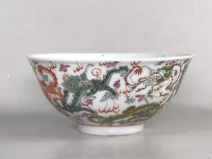 Antique Fine Chinese Famille Rose Nine Dragons Bowl, QianLong Mark - Picture 1 of 21