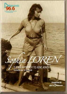 30 Tracks very rare SOPHIA LOREN boy on a dolphin and others - Picture 1 of 2