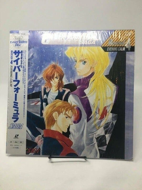 Japanese Anime Laserdisc GPX Cyber Formula Saga Round 4 obi - image 1 of 1