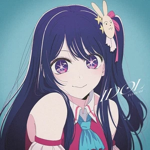 Yoasobi IDOL (Vinyl) 12" Album Coloured Vinyl (UK IMPORT) - Picture 1 of 3