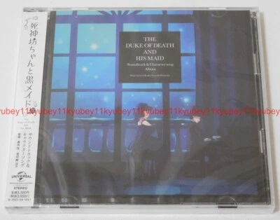 New THE DUKE OF DEATH AND HIS MAID Soundtrack & Character song Album 2 CD Japan - Image 1 of 4