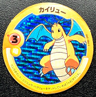 Dragonite Pokemon Menko Card Holo 3 Nintendo Japanese Very Rare From Japan F/S