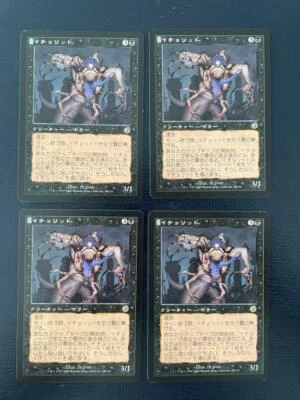 MTG 4X JAPANESE TORMENT ICHORID NM MAGIC THE GATHERING RARE CREATURE BLACK CARDS - Image 1 of 4