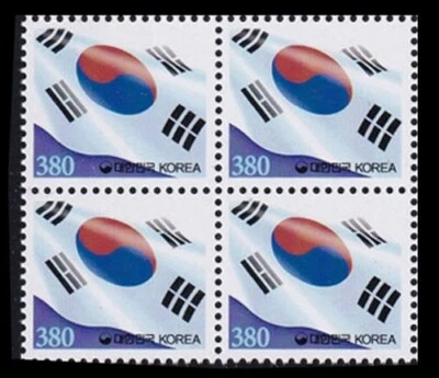 Bloque de estampillas definitivas "bandera nacional de Corea" de Corea del Sur 2019 Foto 1 de 3