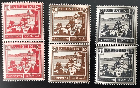 ISRAEL PALESTINE PICTORIAL HIGH VALS.(250, 500, 1P) STRIPS OF 2 MNH! JUST 11.99 Cover