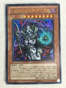 Yugioh Cards | Archfiend Empress Ultra Rare | EXP4-JP021 Japanese - Picture 1 of 3