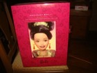 Mattel 1997 Holiday Ball Barbie Porcelain Doll she is in Mint Nrfb one owner