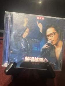 蘇永康越唱越開心首次個人演唱會2CD 首版完美品相罕見收藏版 - Imagen 1 de 7