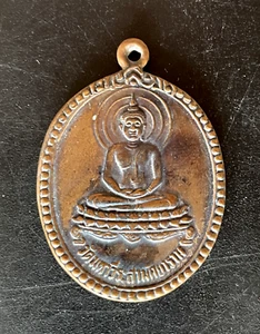 Ancienne Médaille Thaï Bouddha Dhyana pendentif alliage pendentif Thaïlande T9 - Picture 1 of 5