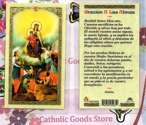 Virgen del Carmen - Oracion A Las Almas - Spanish - Laminated Holy Card - Picture 1 of 3