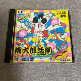 PC Engine Momotaro Kugeki #edd816