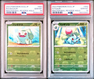 PSA 10 Bulbasaur Ivysaur Master Ball SET sv2a 151 Japanese Pokemon - Picture 1 of 6