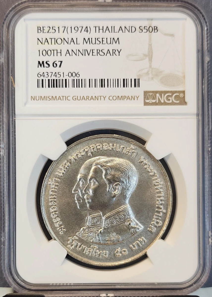 1974 Thailand Coins for sale | eBay