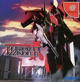 [Used] Dreamcast Software Marionette Handler