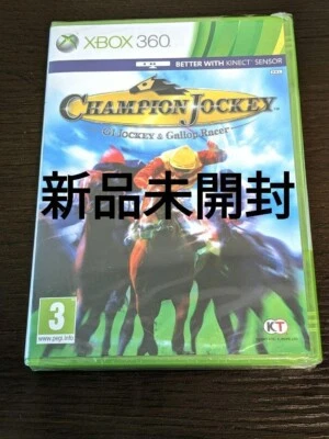 Microsoft xbox 360 Game soft North American ver.  Champion Jockey from Japan - Image 1 of 4